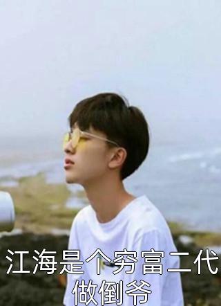 槿渡