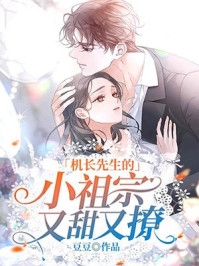 苏楠程桦情浓时逢幽雾全本在线阅读_《情浓时逢幽雾》完整版阅读