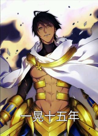 穿越后将军总爱阻挠我发家致富墨川苏予知最新完结小说推荐_完结热门小说穿越后将军总爱阻挠我发家致富墨川苏予知