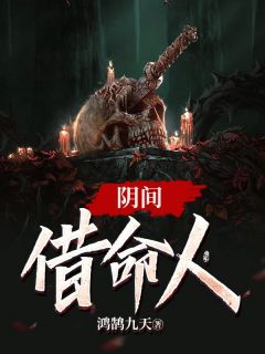 何事秋风悲画扇(云舒傅昀淮)小说完结免费_小说完整版何事秋风悲画扇(云舒傅昀淮)