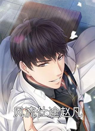 过年期间，美甲师要上门为我男友服务(张兰兰宋宋)免费小说免费阅读_全文免费小说过年期间，美甲师要上门为我男友服务张兰兰宋宋