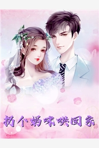 妻子逃婚后，我下定决心选了她苏颜叶陵全文免费阅读_妻子逃婚后，我下定决心选了她最新章节免费在线阅读