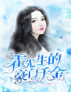 我被流氓欺负的时候，未婚夫在替小青梅出头(秦彻谭月)热门小说排行_小说完整版免费阅读我被流氓欺负的时候，未婚夫在替小青梅出头(秦彻谭月)