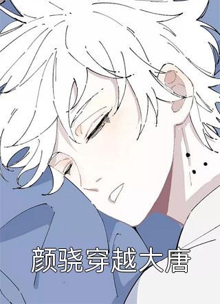 山鸟与鱼不同路李召依诺完本小说阅读_完结小说大全山鸟与鱼不同路(李召依诺)