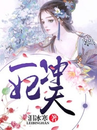 我在修仙文里做大佬(凌华李复)完结版小说推荐_热门完本小说我在修仙文里做大佬(凌华李复)
