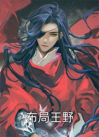 爱意渐止(傅斯辰林溪)完本完结小说_完整免费小说爱意渐止傅斯辰林溪