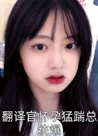 邻居为救儿子溺水而死我却忙着在村口烫头