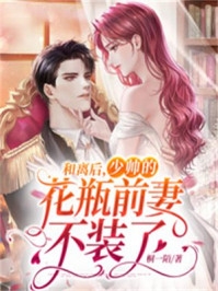 重生后嫁个纨绔全文(万弘简清婉)抖音热文_《重生后嫁个纨绔全文》最新章节免费在线阅读