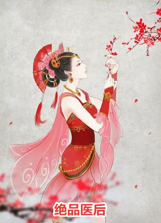 被领导打压后，绩效再次被清零！最新热门小说（孙平安林若薇）全文免费阅读无弹窗大结局_(被领导打压后，绩效再次被清零！最新热门小说免费阅读全文大结局)最新章节列表_笔趣阁（被领导打压后，绩效再次被清零！最新热门小说）