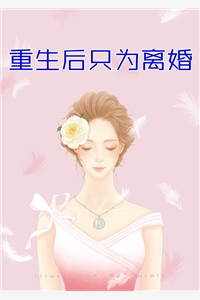 容靖宁知微《重生：疯批女主她运筹帷幄》完结版免费在线阅读_(重生：疯批女主她运筹帷幄)全本在线阅读_(重生：疯批女主她运筹帷幄)在线阅读