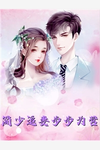 我爱你，如鲸向海，似鸟投林楚染尘宁晚音完整免费小说_免费阅读全文我爱你，如鲸向海，似鸟投林(楚染尘宁晚音)