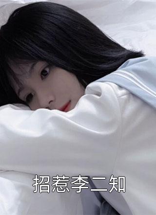 我爱你，如鲸向海，似鸟投林(楚染尘宁晚音)免费小说在线看_完整免费小说我爱你，如鲸向海，似鸟投林楚染尘宁晚音