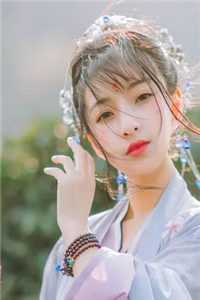 跳诛仙台后，把我当赌注的夫君和帝君疯了(东渊霜华)完整版免费小说_免费小说大全跳诛仙台后，把我当赌注的夫君和帝君疯了东渊霜华
