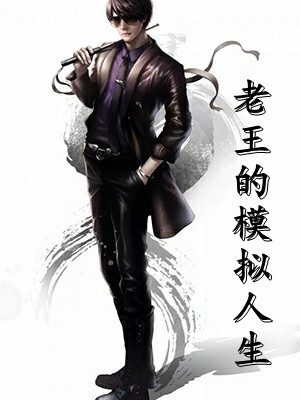 皇妹误我(李泽修李浔芜)最新章节列表_完结好看小说皇妹误我(李泽修李浔芜)