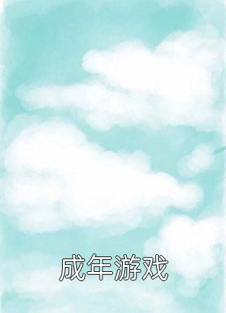 平凡的我，怎么成了万人迷了