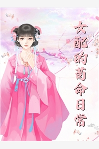 修仙暂停！让我先享受下帝王福利