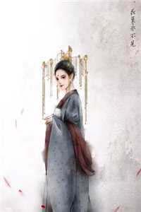 苏妩顾妄（糟糕！我被腹黑公子缠上了全集）最新章节免费在线阅读_《糟糕！我被腹黑公子缠上了全集》最新热门小说