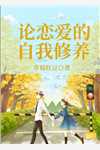 瞬间便是永恒(姜云凡林乔稚)完结的热门小说_热门好看小说瞬间便是永恒姜云凡林乔稚