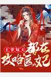 爱如谎言，稍纵即逝