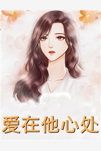 我中了彩票，却穿越到道门世界(柳东岳李寒舟)热门小说排行_完结小说我中了彩票，却穿越到道门世界柳东岳李寒舟