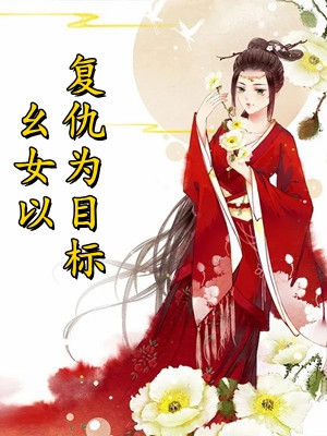 风吹散声音，我不再爱你(乔牧顾年年)全本完结小说_免费阅读完整版小说风吹散声音，我不再爱你乔牧顾年年