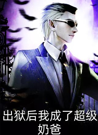 从此山月不相识(秦昱沅柳梓菡)完结版小说推荐_在线免费小说从此山月不相识秦昱沅柳梓菡