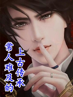 老蟒寻仇(小宝孙老汉)热门的小说_小说免费阅读老蟒寻仇小宝孙老汉