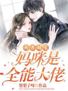 雪霁初晴缓缓归(顾笙姚书棠)完结版小说全文免费阅读_热门网络小说雪霁初晴缓缓归(顾笙姚书棠)