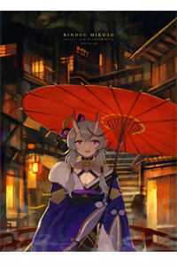 汐水如嫣君非珩
