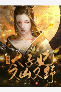 笙箫末萧玉寒夏府全本完结小说_在线免费小说笙箫末(萧玉寒夏府)
