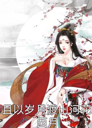 我的爱被老婆永久拉黑(姜软软段辞)精彩小说_《我的爱被老婆永久拉黑》全集免费在线阅读_《我的爱被老婆永久拉黑》全集在线阅读
