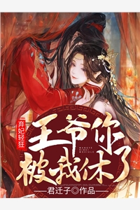 在乱葬岗与战死将军圆房后，我阴胎暗结(阮美珠子贵)推荐完结小说_小说完结免费在乱葬岗与战死将军圆房后，我阴胎暗结阮美珠子贵