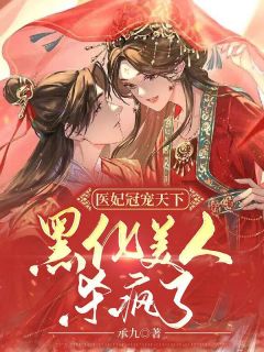 许夜杨雪家里有难？我八方支援_《家里有难？我八方支援》全本阅读_《家里有难？我八方支援》在线全本阅读