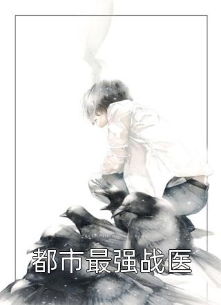 陈玄林素衣（师娘，请自重火爆小说）最新章节免费在线阅读_《师娘，请自重火爆小说》最新热门小说