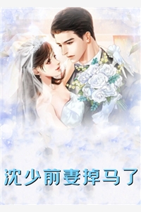 知道老公喂我吃了三年避孕药后，我奔向旧爱