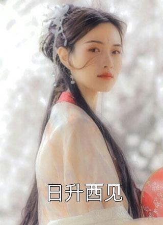 再无风雨再无你