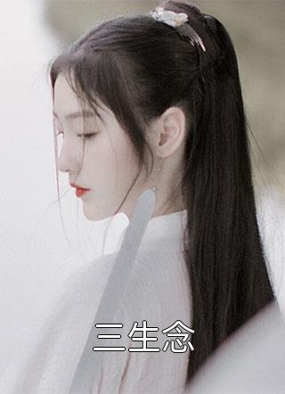 开局入赘：我苟到举世无敌：全文+后续（许舟汀兰）全文免费阅读无弹窗大结局_(开局入赘：我苟到举世无敌：全文+后续)最新章节列表_笔趣阁（许舟汀兰）