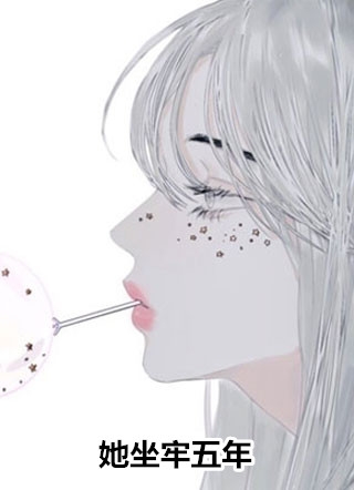 穿越：李云龙当npc的日子