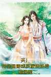 念你时雨渐凉(纪杏初婉清)全文免费小说_免费小说完结念你时雨渐凉纪杏初婉清