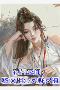 阴差阳错找到真爱(沈樱宋梦雪)在线阅读免费小说_小说最新章节阴差阳错找到真爱沈樱宋梦雪