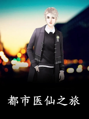 姐姐带球跑后我成了豪门阔太合集256