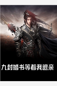 八零年代，被丈夫情人打成流氓犯
