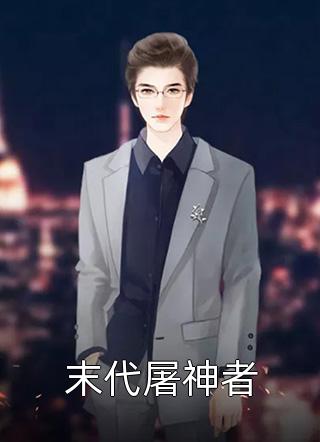 爱隔山海不可平