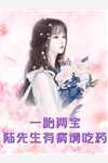 祈尔繁芜胜常春(夏青蕴谢怀宴)热门完结小说_免费阅读完整版小说祈尔繁芜胜常春(夏青蕴谢怀宴)