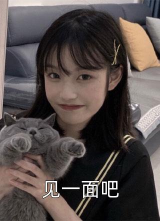 长公主她是黑月光，众卿皆折腰完结版阅读（沈卿寒顾棠宁）全文免费阅读无弹窗大结局_（沈卿寒顾棠宁）长公主她是黑月光，众卿皆折腰完结版阅读免费阅读全文最新章节列表_笔趣阁（长公主她是黑月光，众卿皆折腰完结版阅读）
