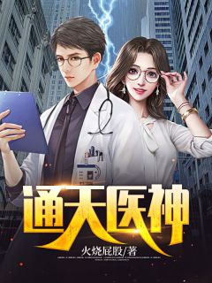 校花声称怀了我爸的孩子想争家产，但家产在我名下刘艳迟雨棠完整免费小说_小说免费完结校花声称怀了我爸的孩子想争家产，但家产在我名下刘艳迟雨棠