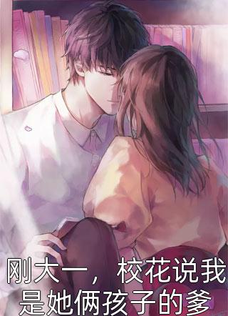 黄金年代1988全集钟援朝何秀灵全文免费阅读无弹窗大结局_（钟援朝何秀灵）钟援朝何秀灵最新章节列表笔趣阁（黄金年代1988全集）