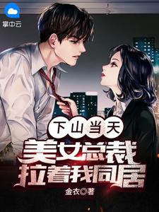 白首无悔坠梦楼
