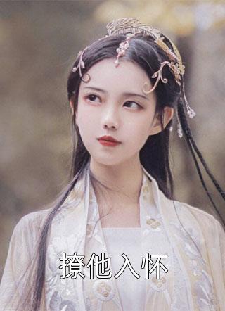飞机失事，毁容的我惨遭背叛秦胜阳潘婷婷最热门小说_小说完结推荐飞机失事，毁容的我惨遭背叛(秦胜阳潘婷婷)