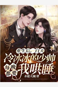 夜夜赴风月陆知沅顾屿免费小说完整版_免费小说全本阅读夜夜赴风月陆知沅顾屿